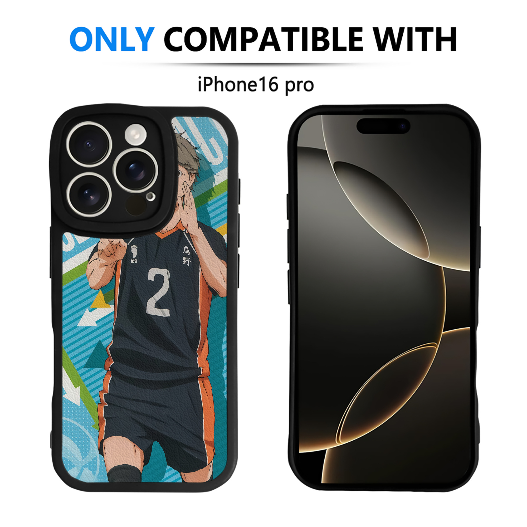 （画像用） ハイキュー!! Haikyu!! 【iPhone 16シリーズ対応】シリコンスマホケース（レザー調） 材質：シリコン
